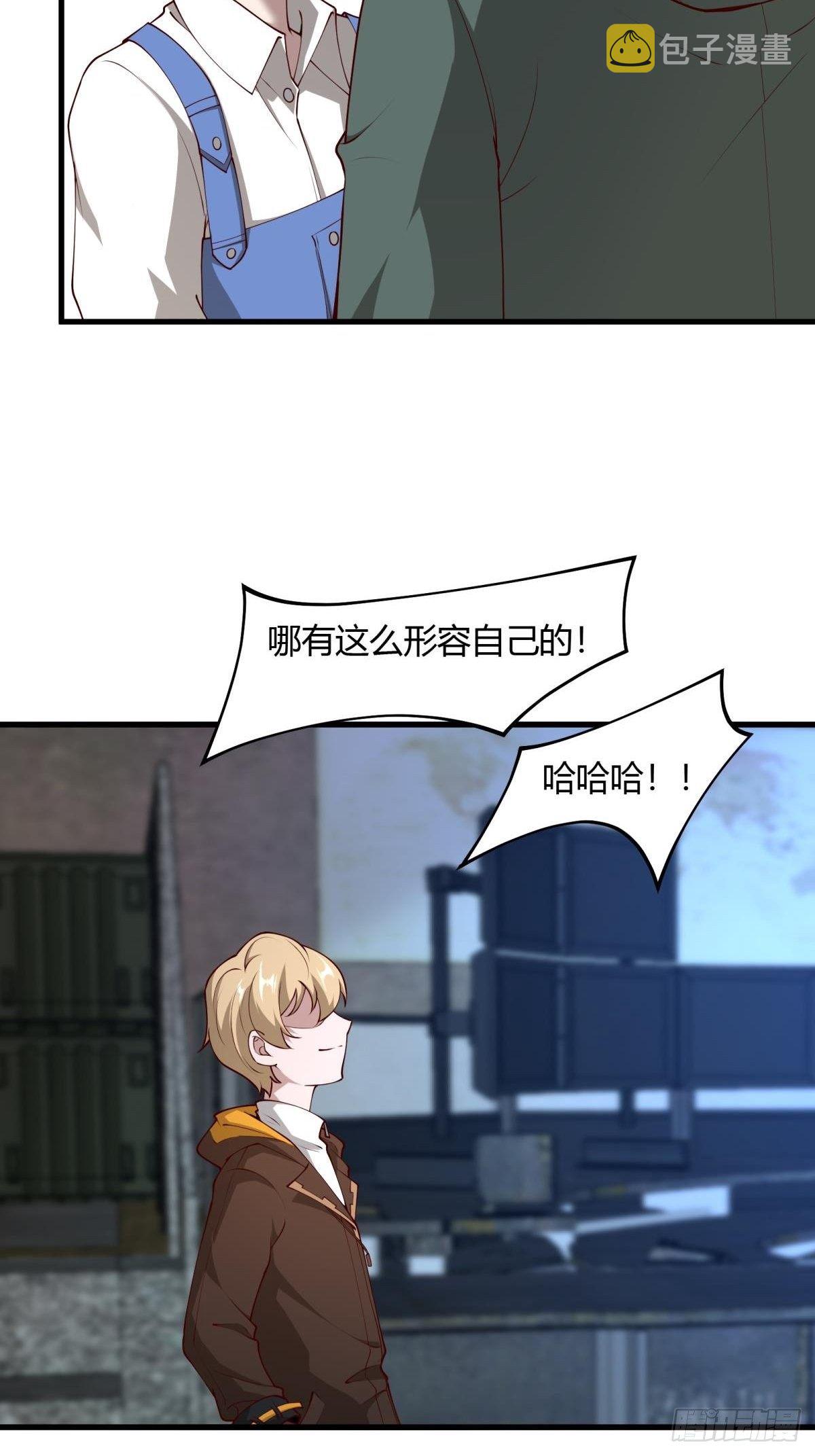 第30话20