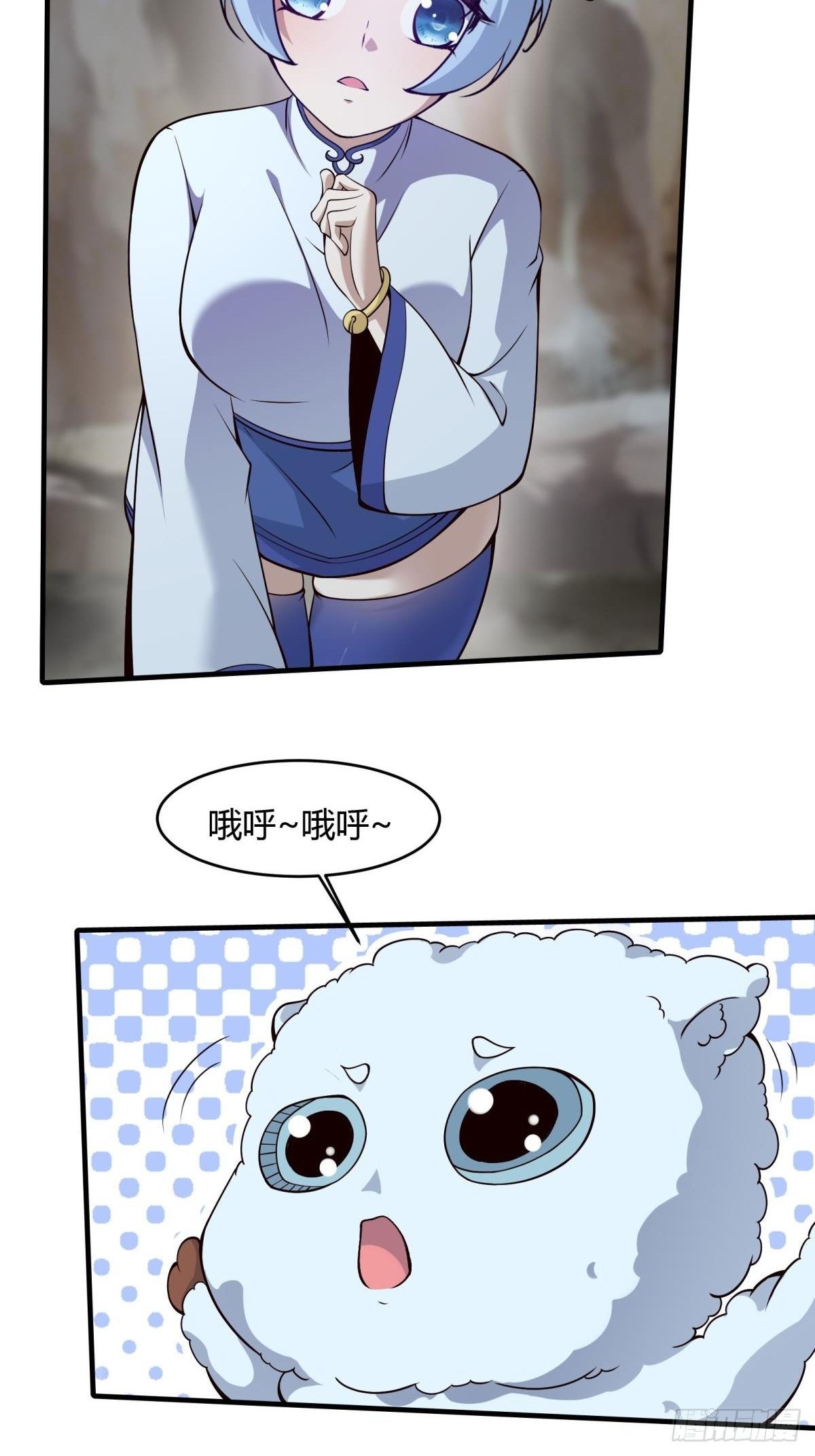 第27话13