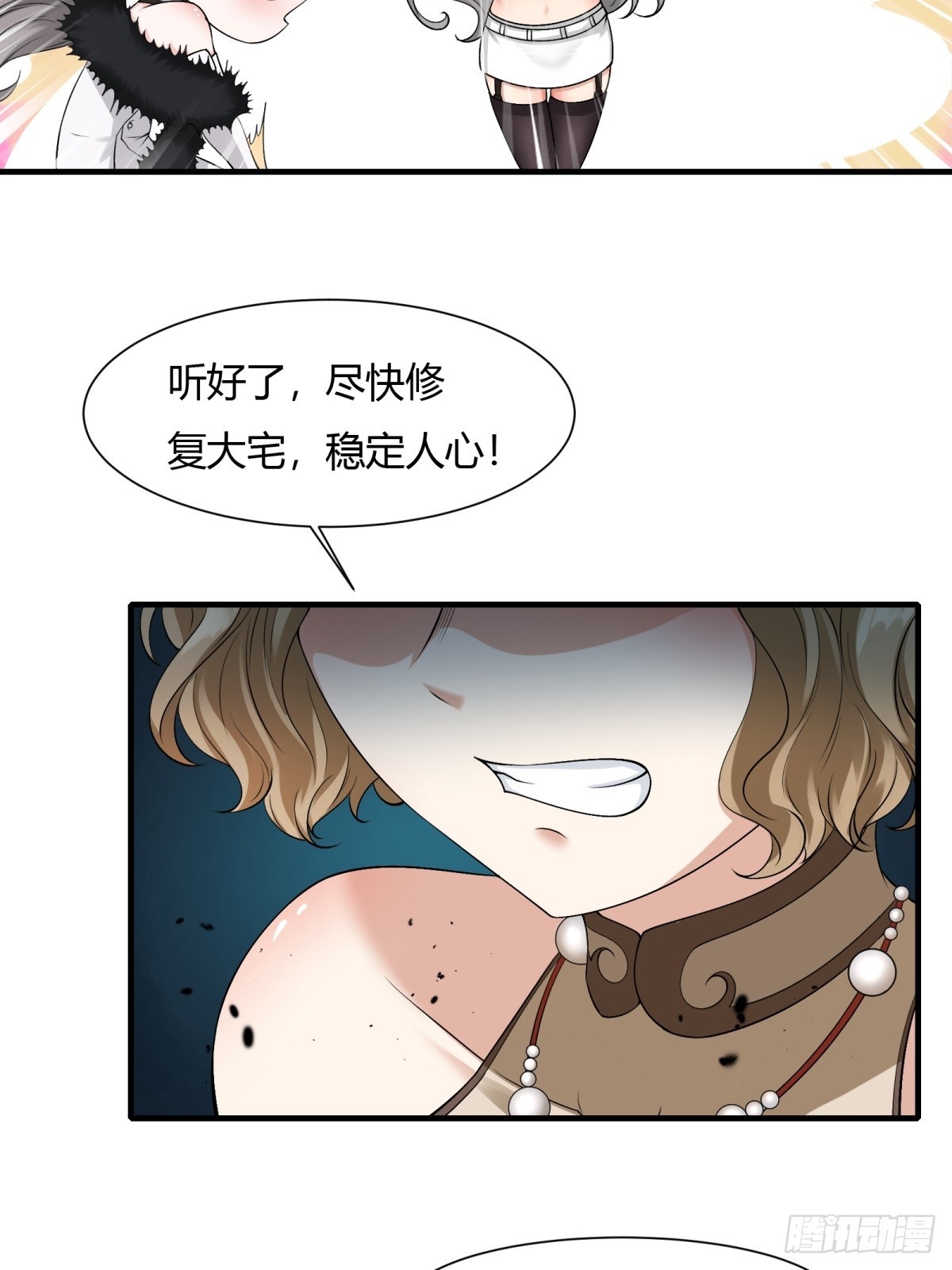 第112话56