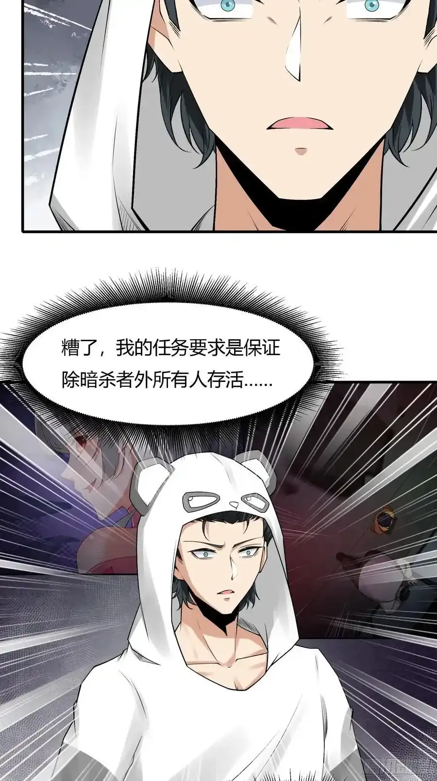 192 艾露篇：0247