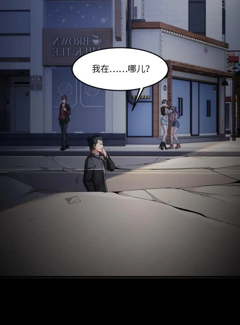 266 第257话22