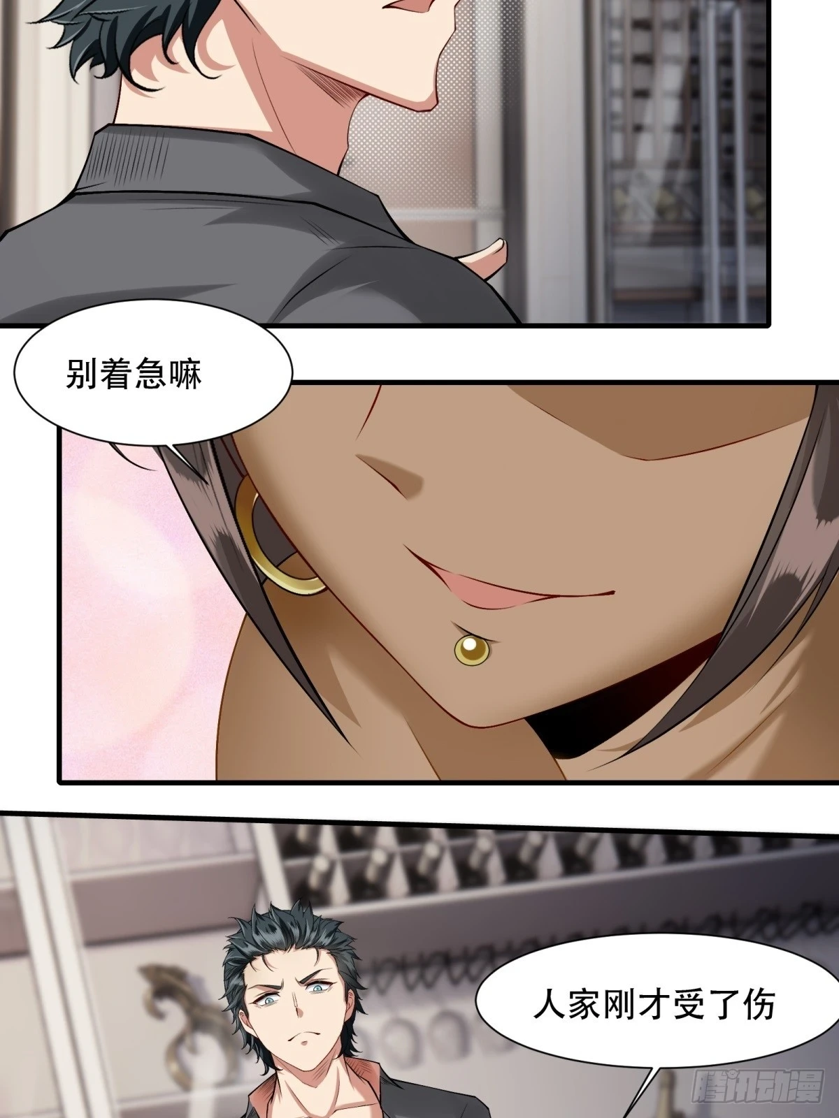 第136话22
