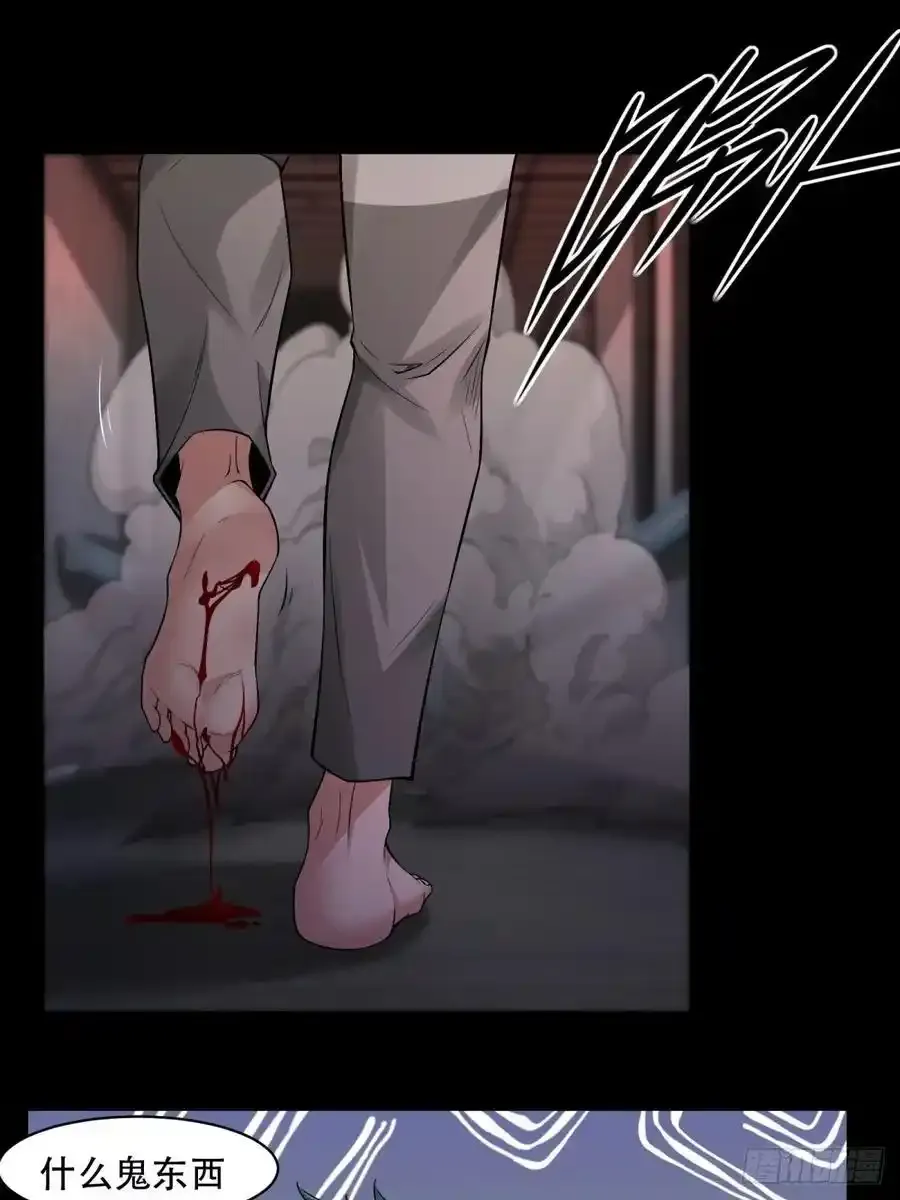 193 艾露篇：0334
