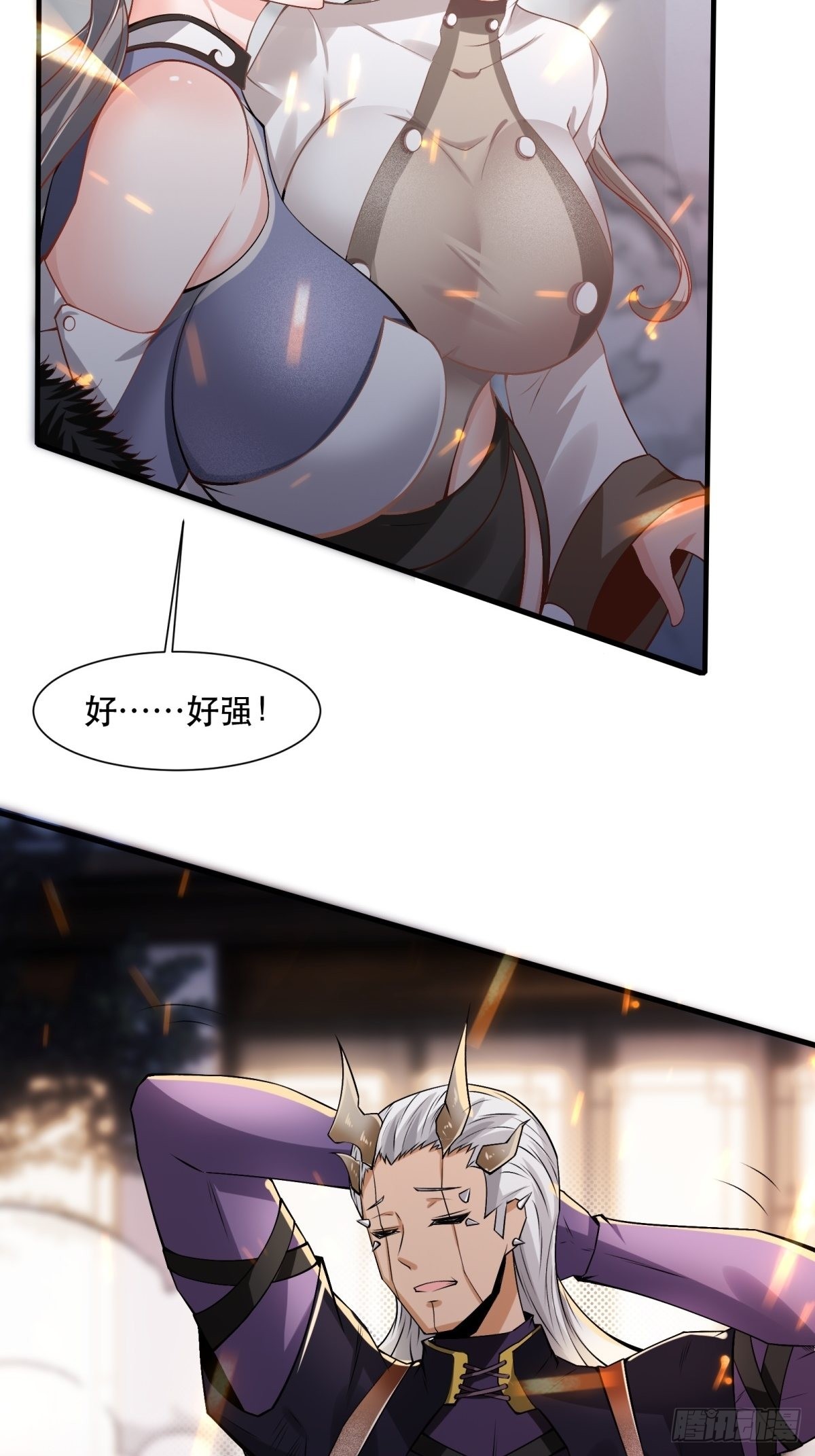 第73话59