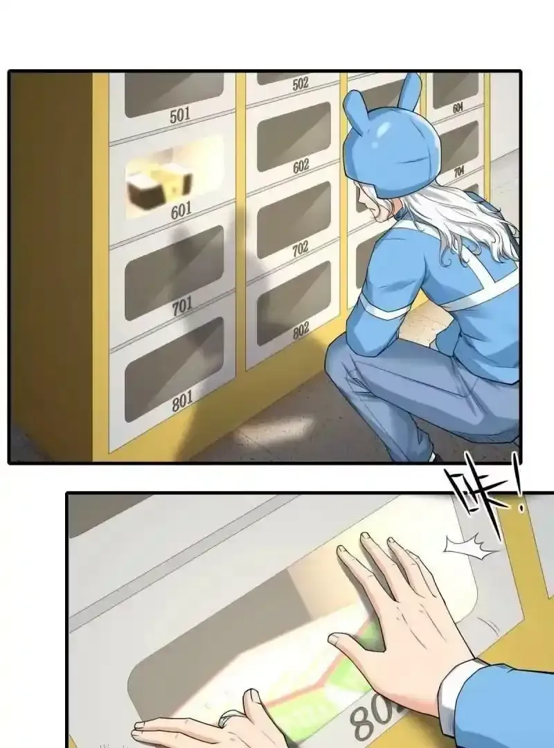 第173话16
