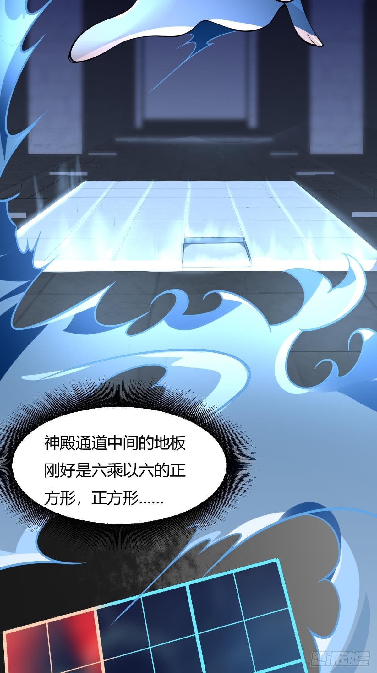 第35话10