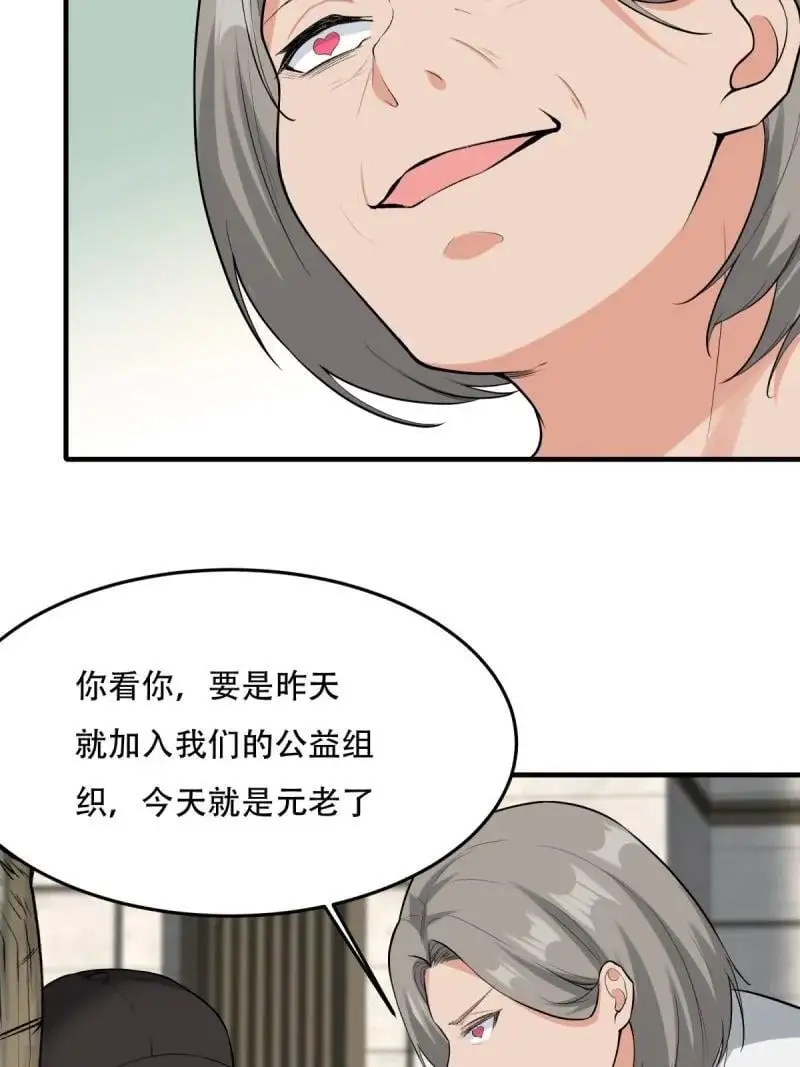 204 第195话31