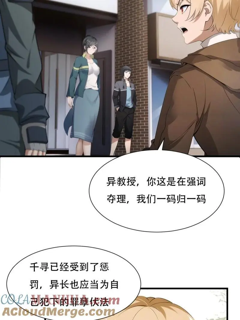 226 第217话15