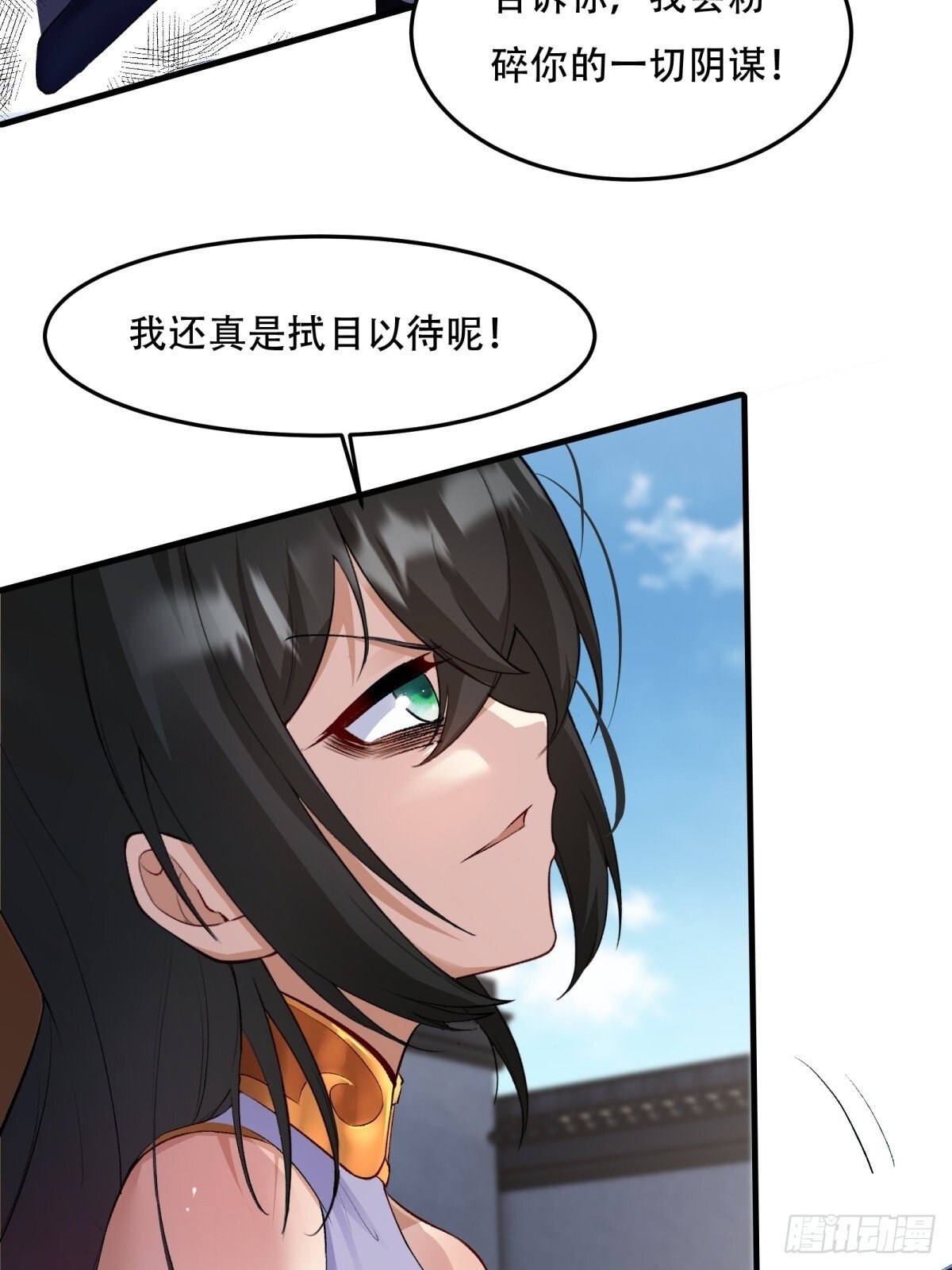 第185话9