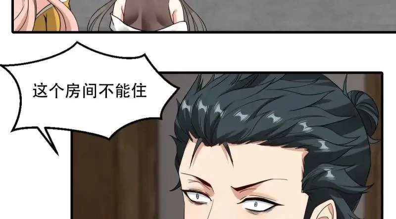 208 第199话75