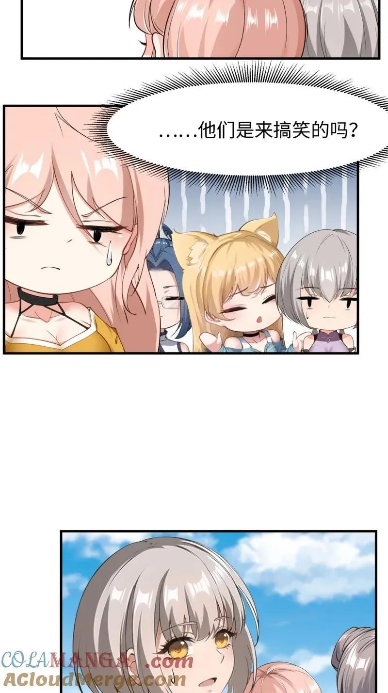 248 第239话12