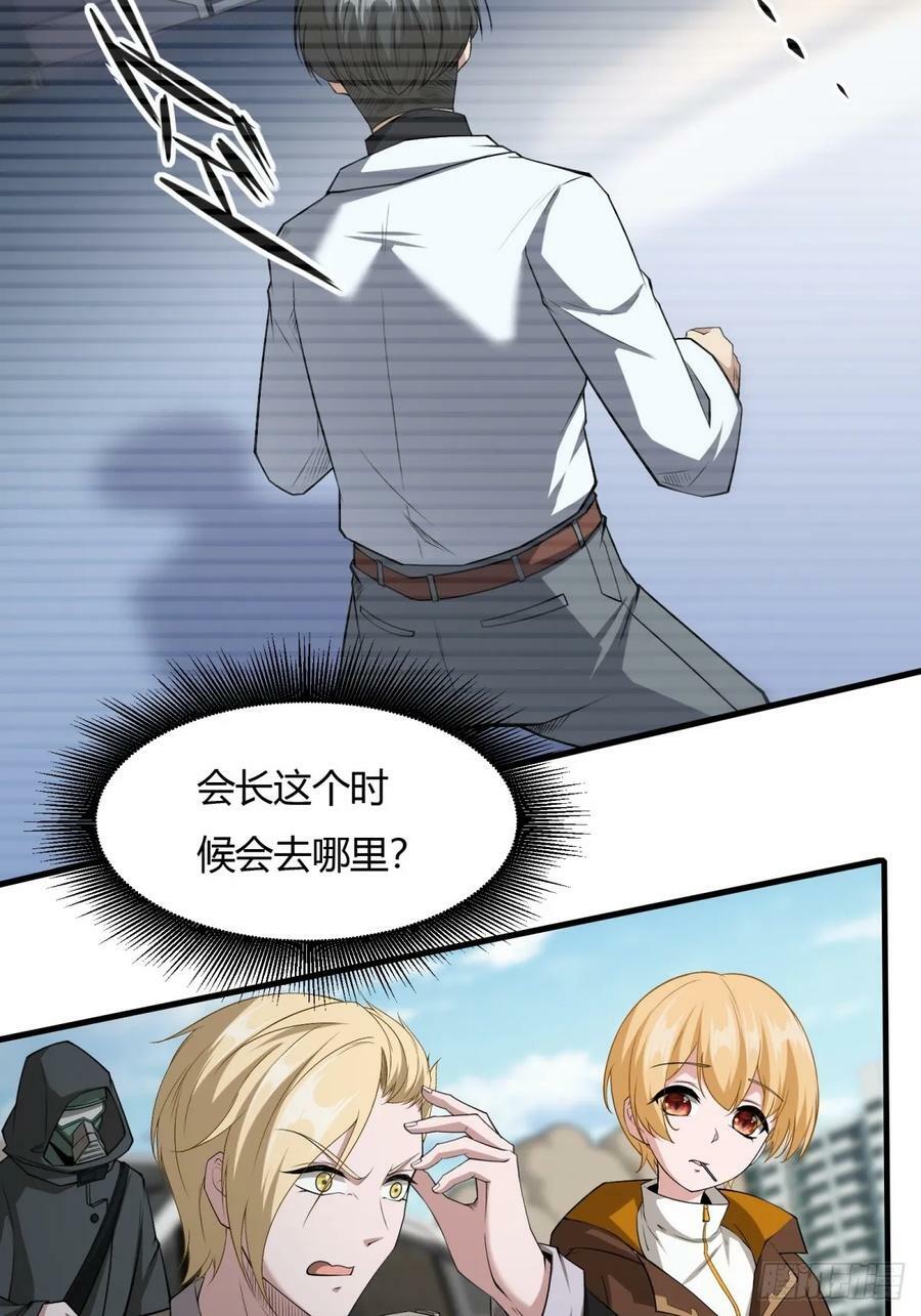 第157话34