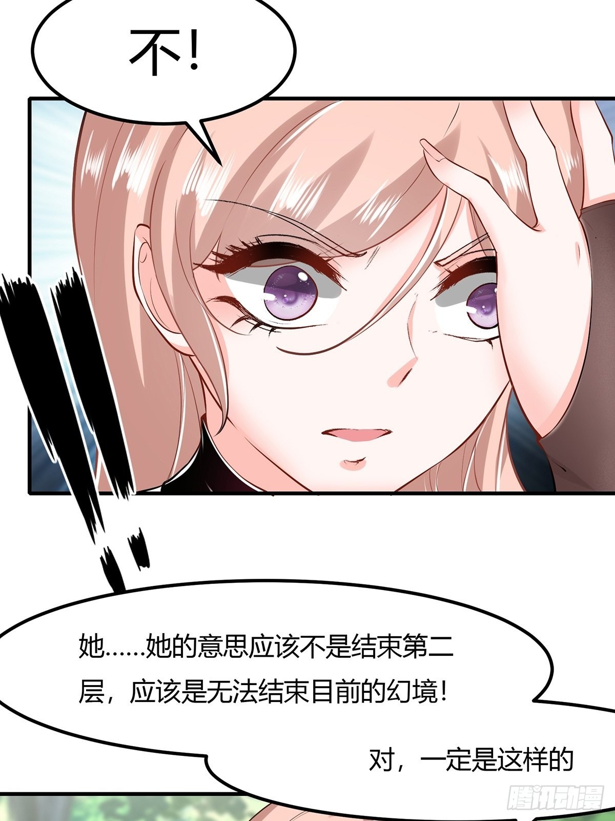 第60话42