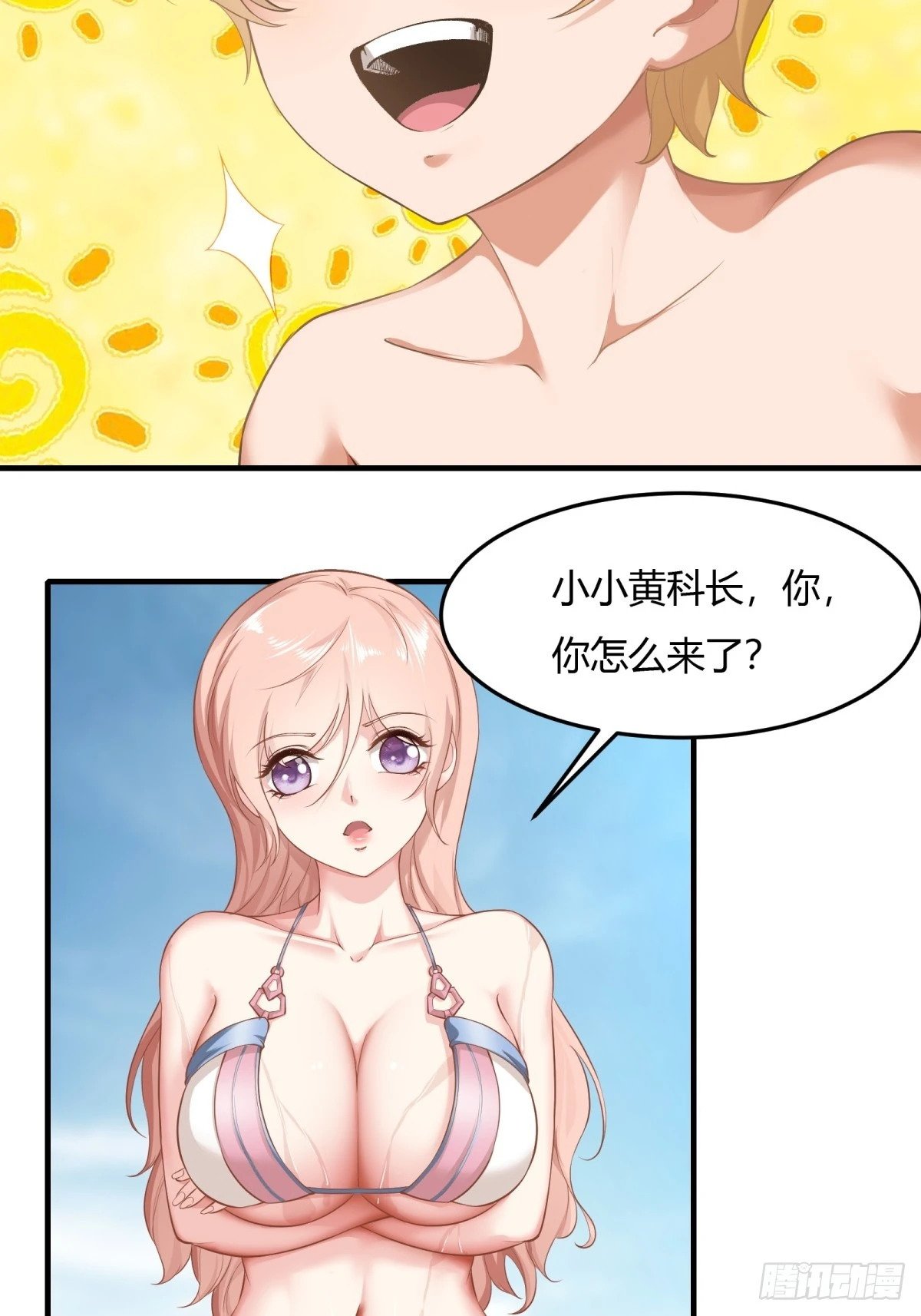 第162话8
