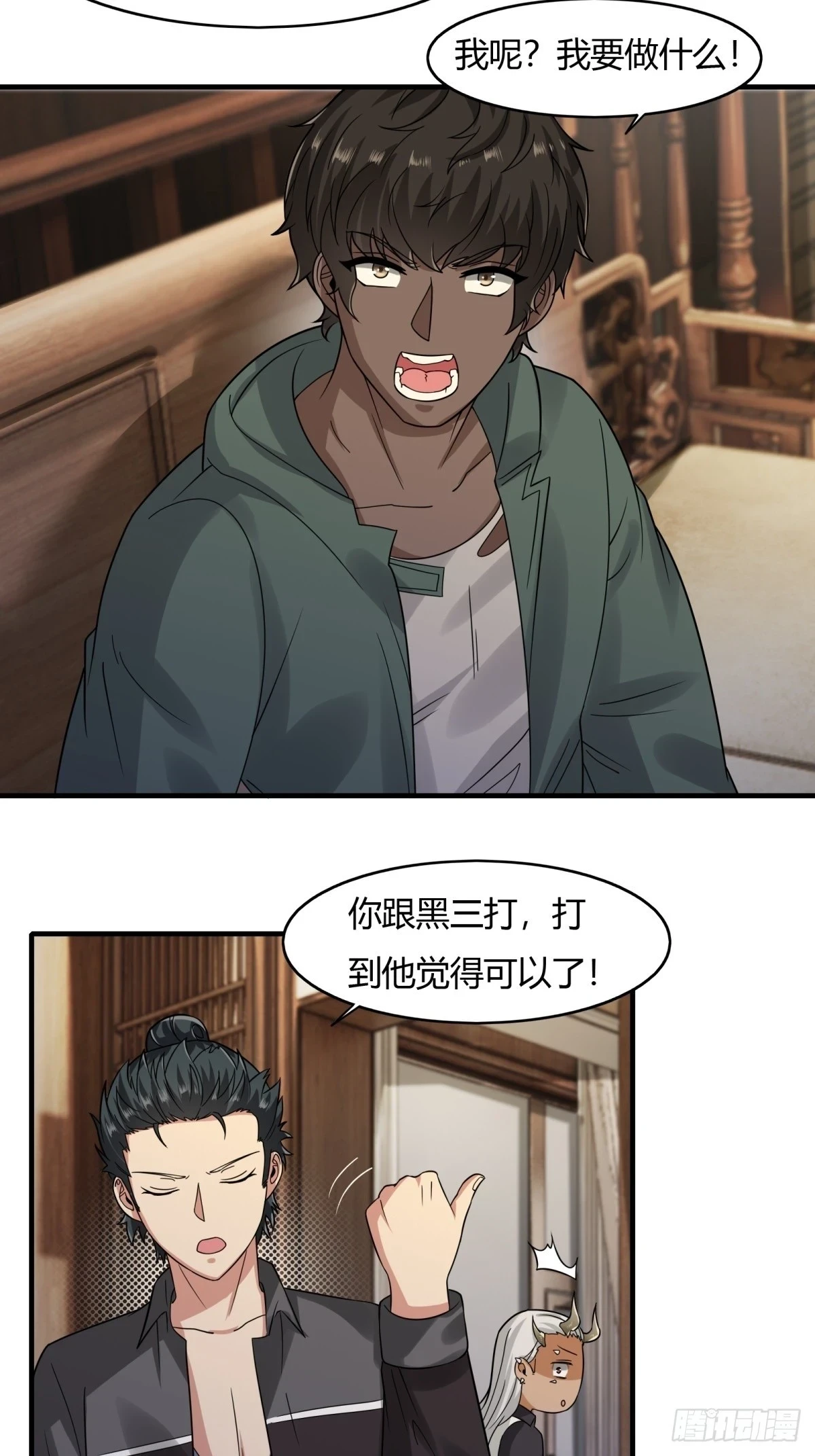 第128话17