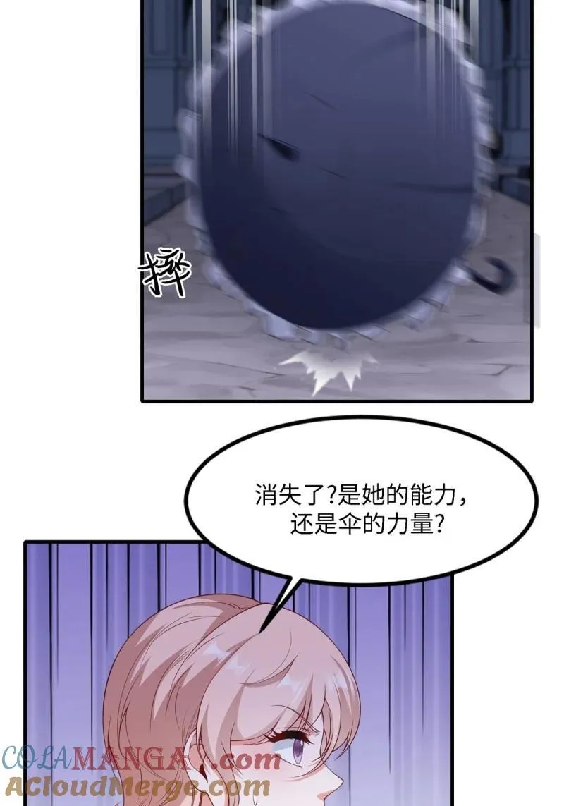 257 第248话12