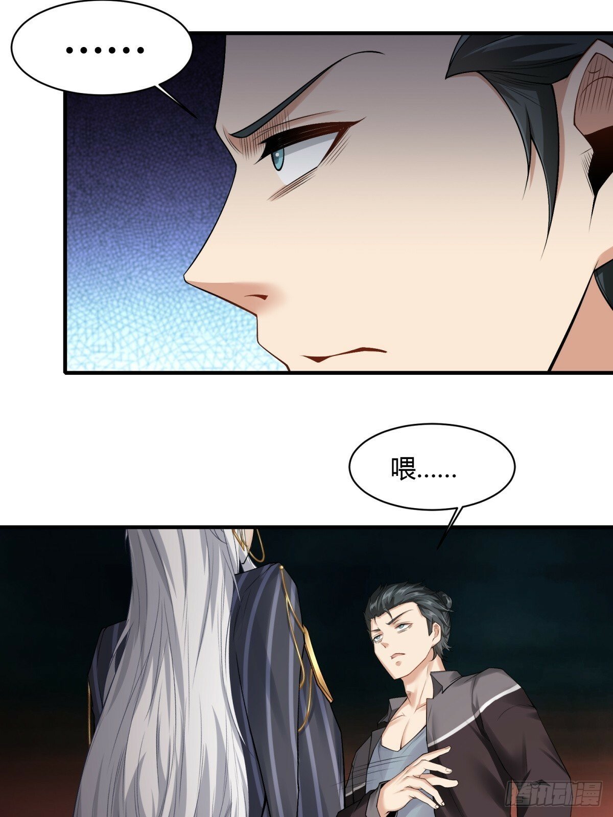 第179话37