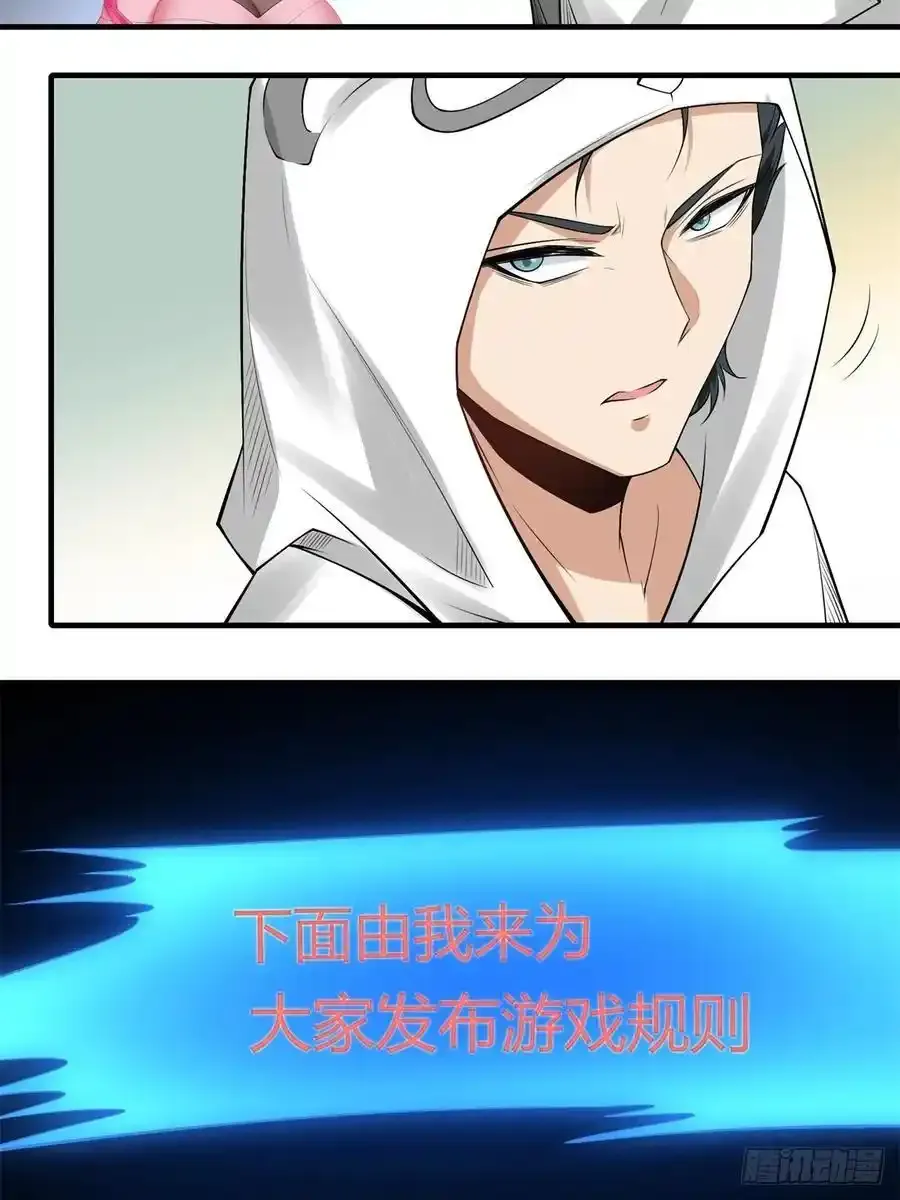 191 艾露篇：0137