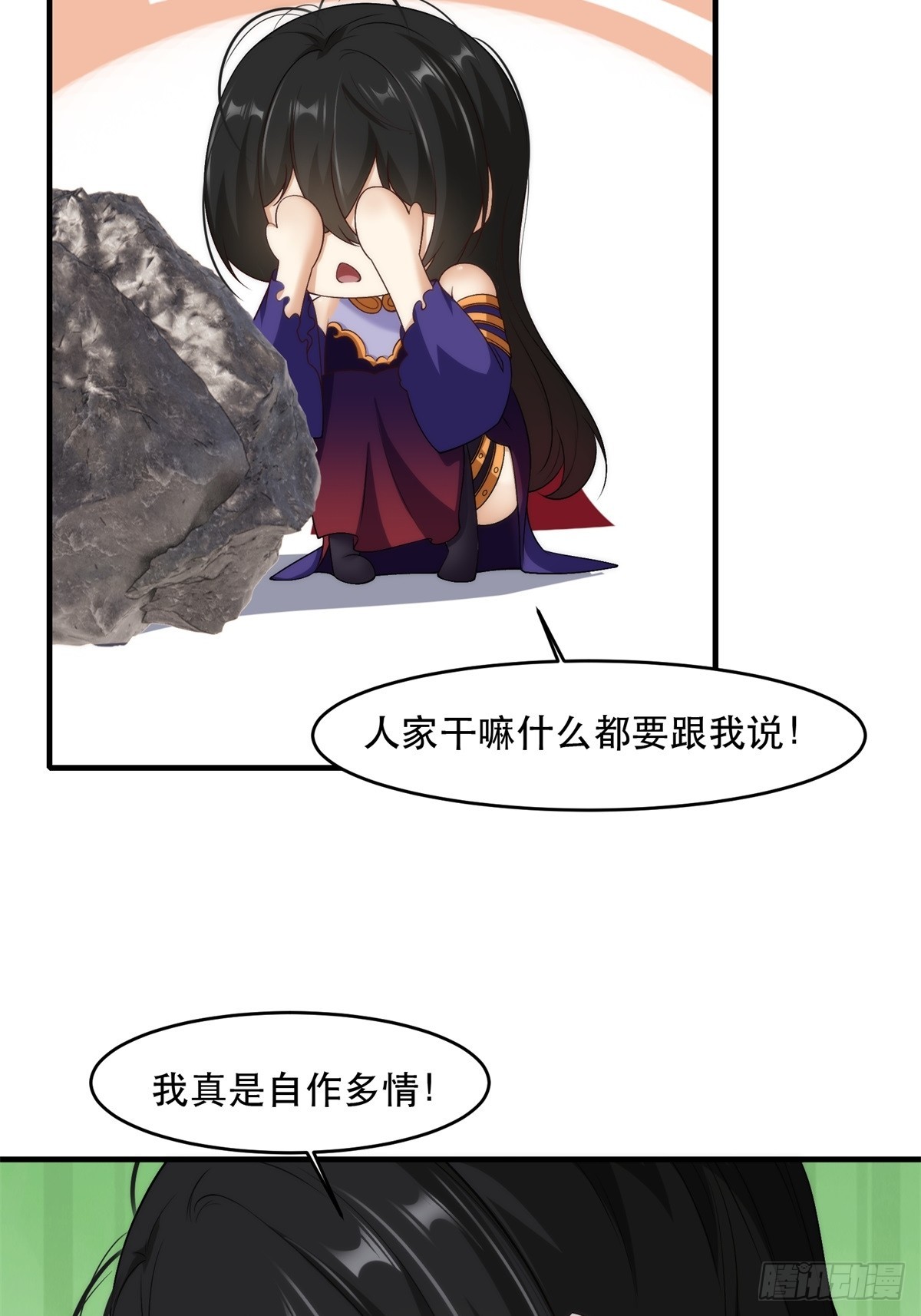 第111话6