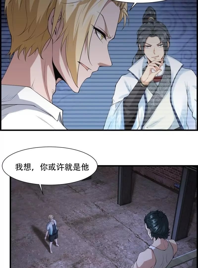 第171话61