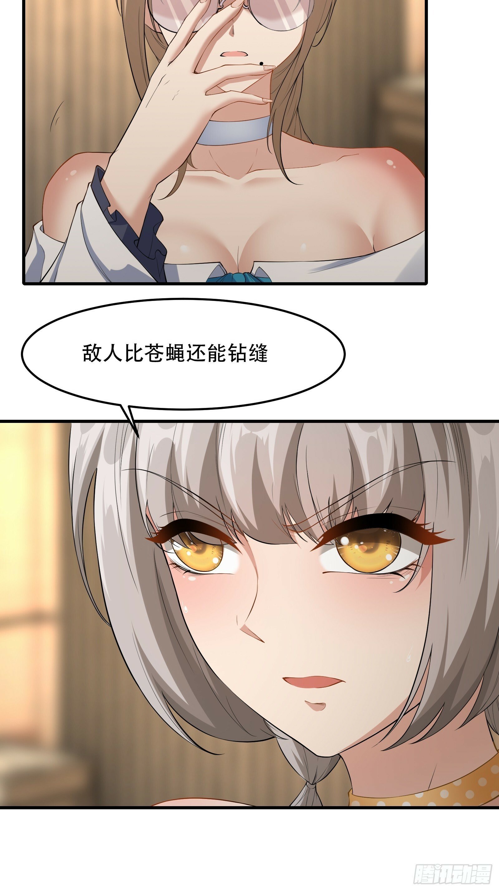 第174话32