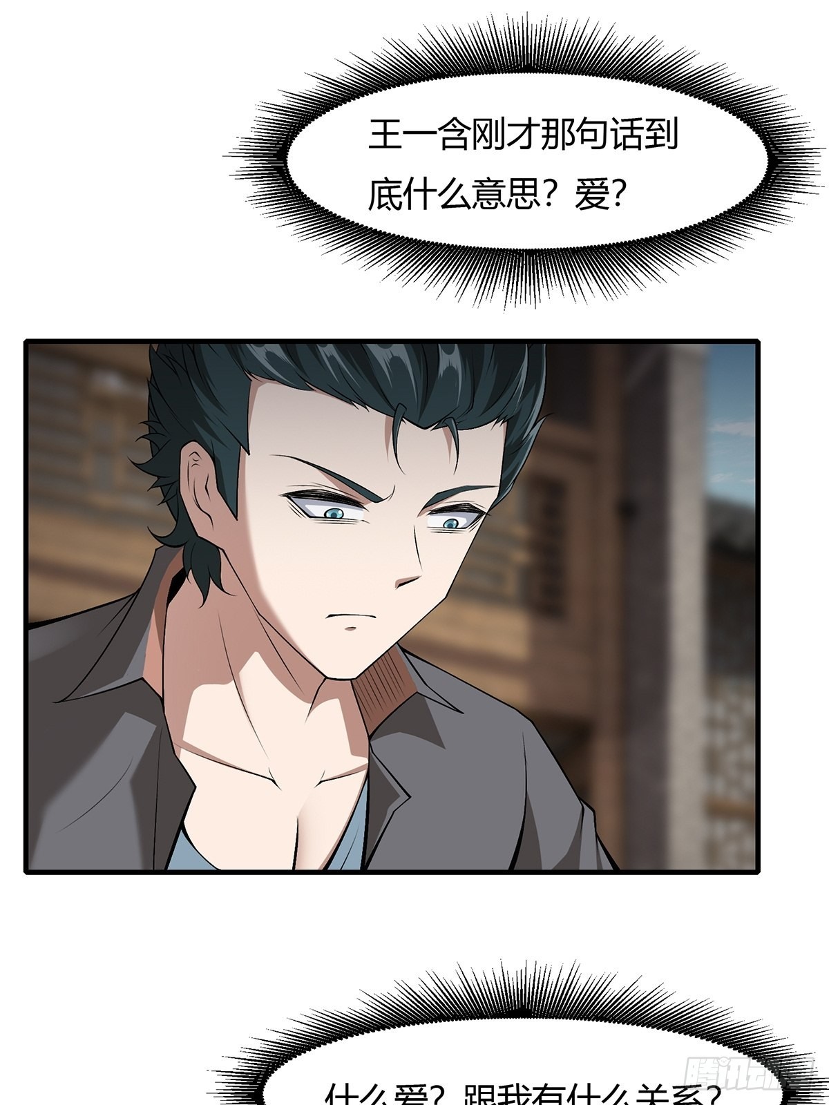 第65话36