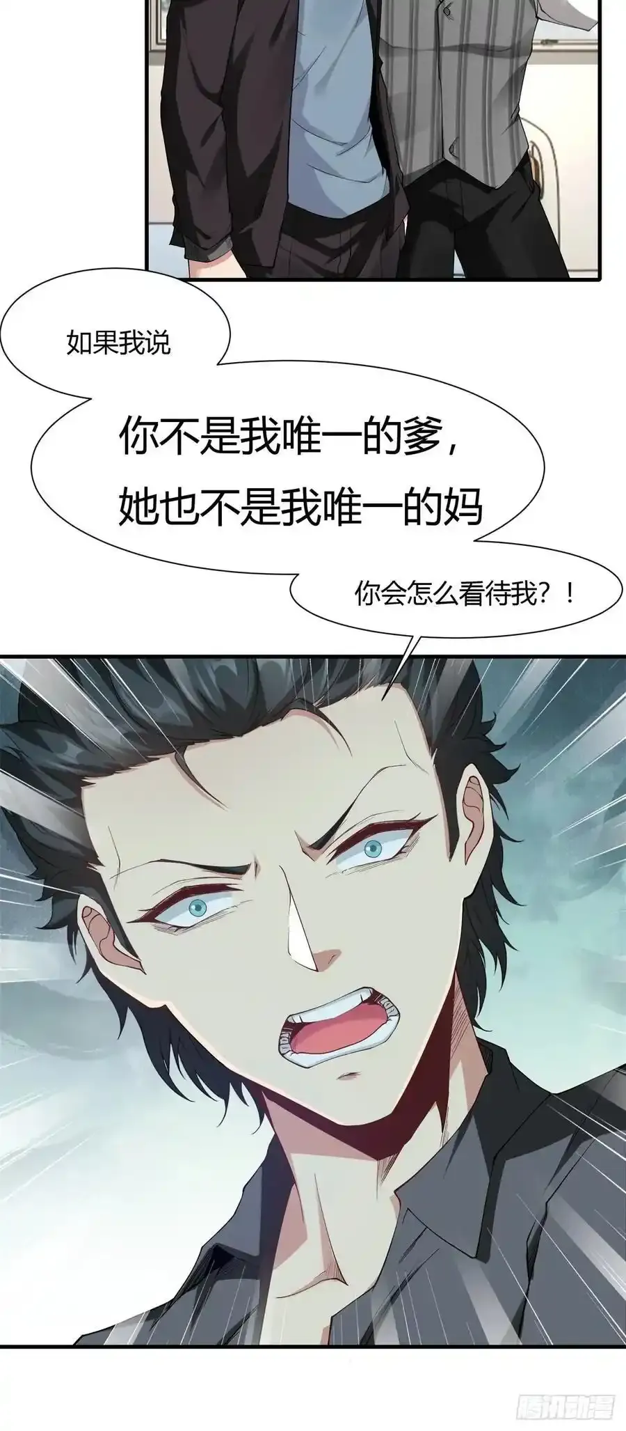 190 第186话35