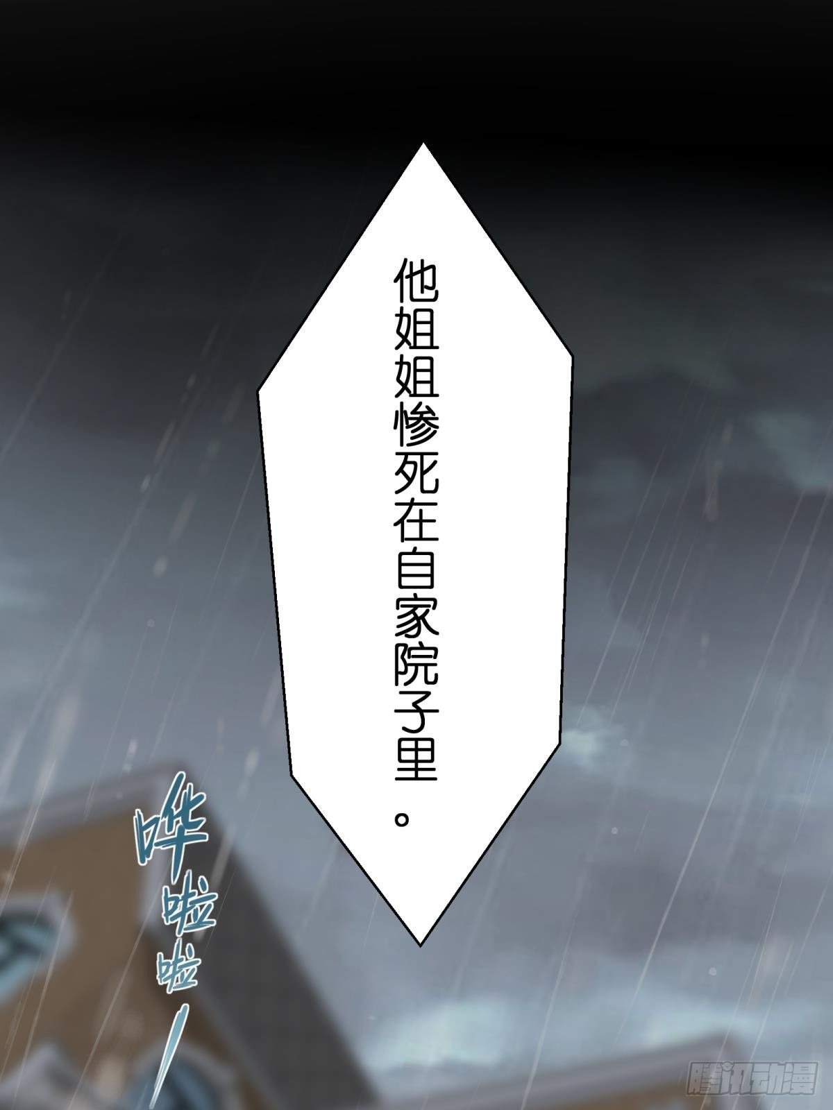 第46话9