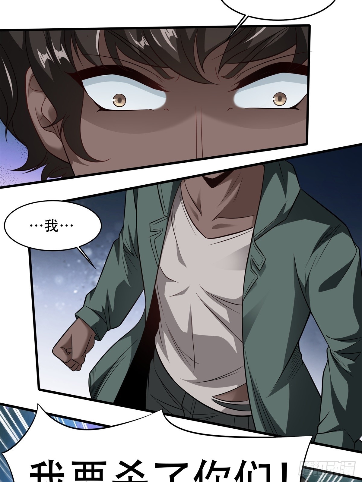 第106话45