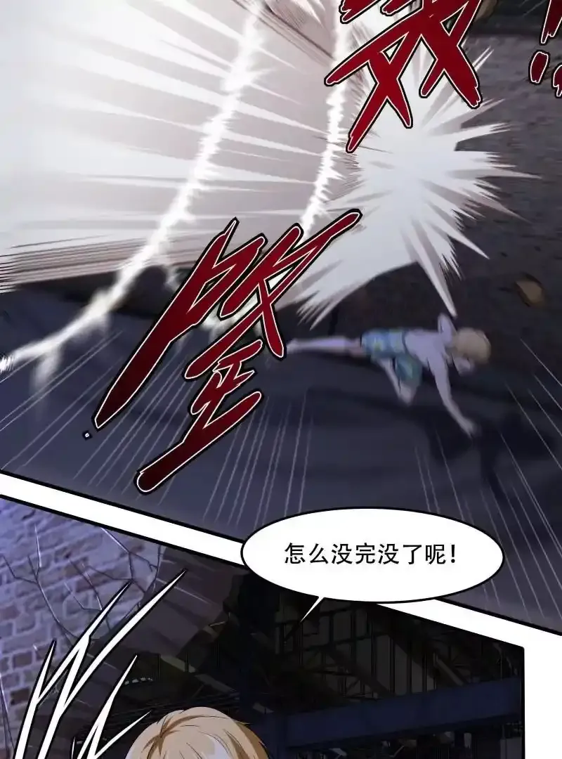 第175话61