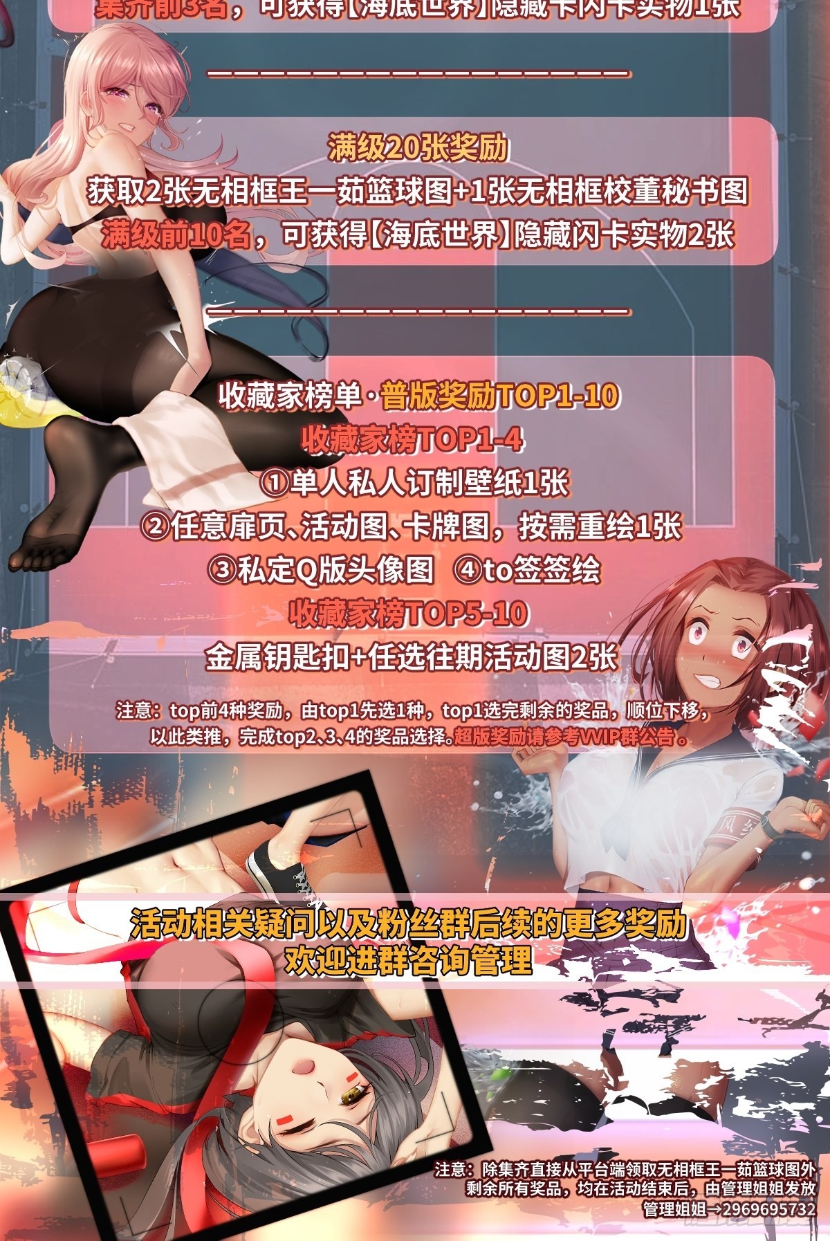 第104话48
