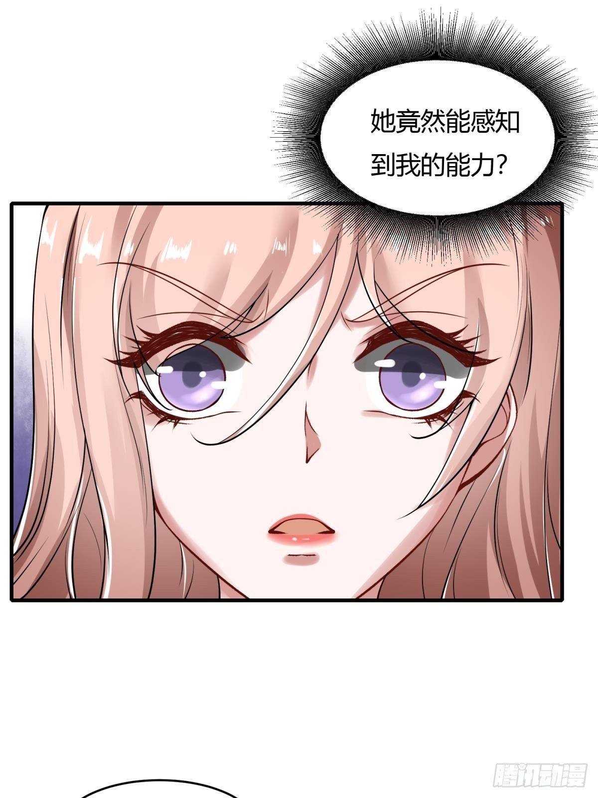 第15话19