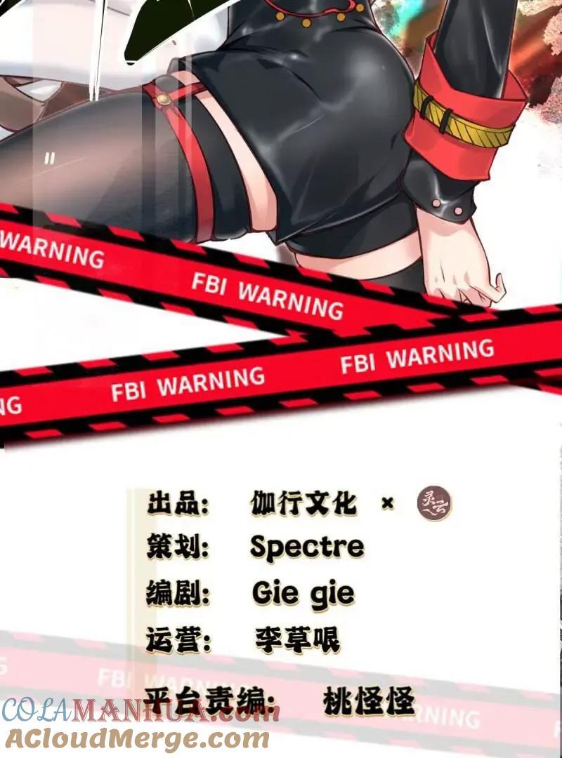 艾露篇：043