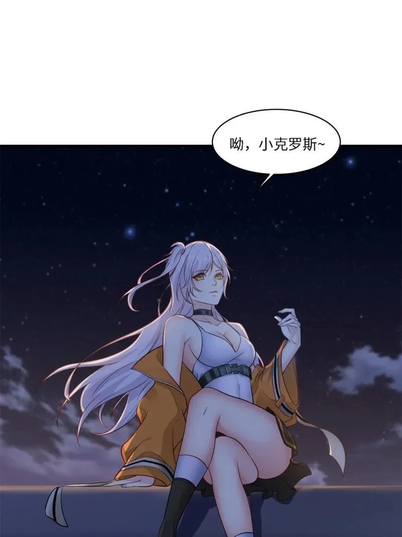 266 第257话49