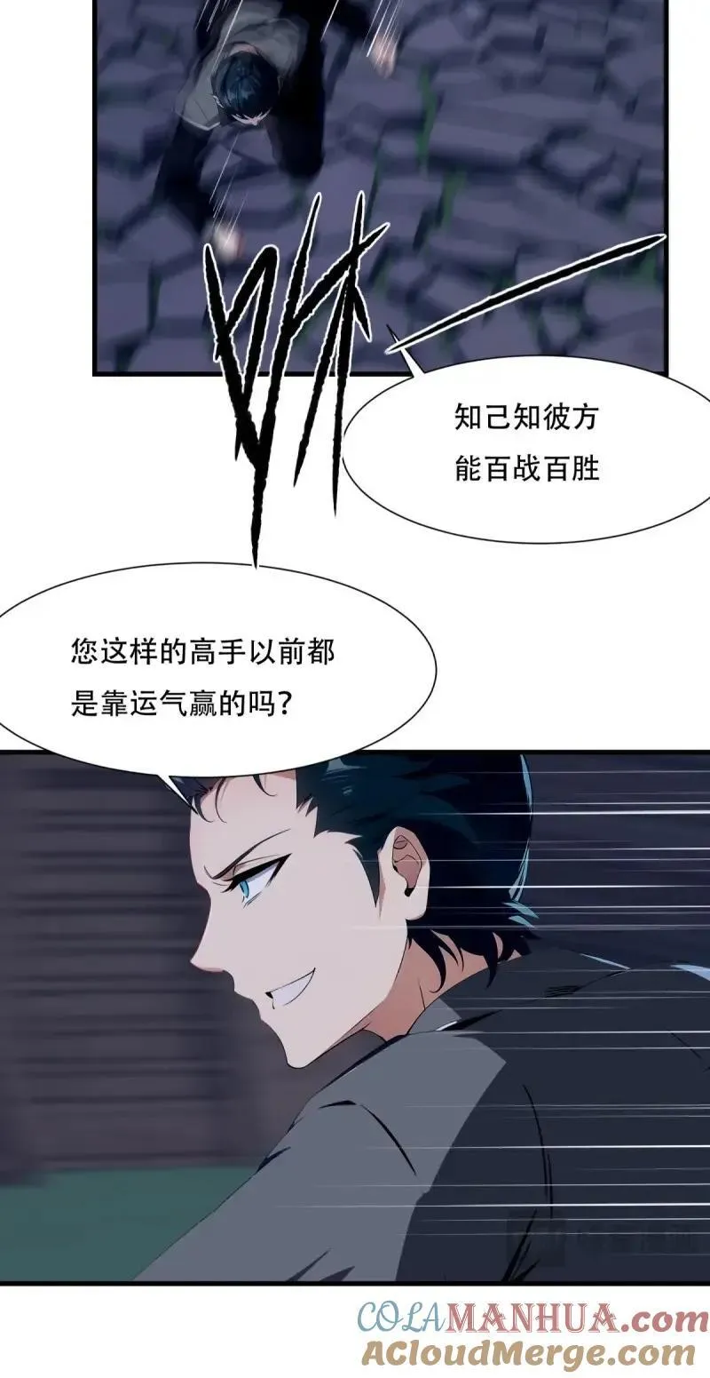 223 第214话12