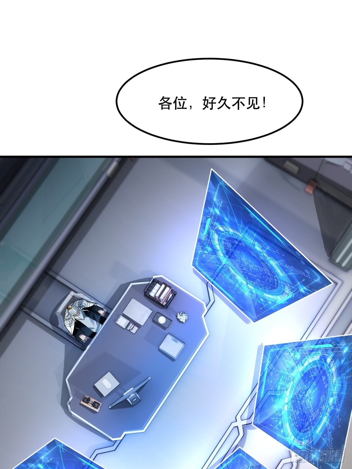 第81话2