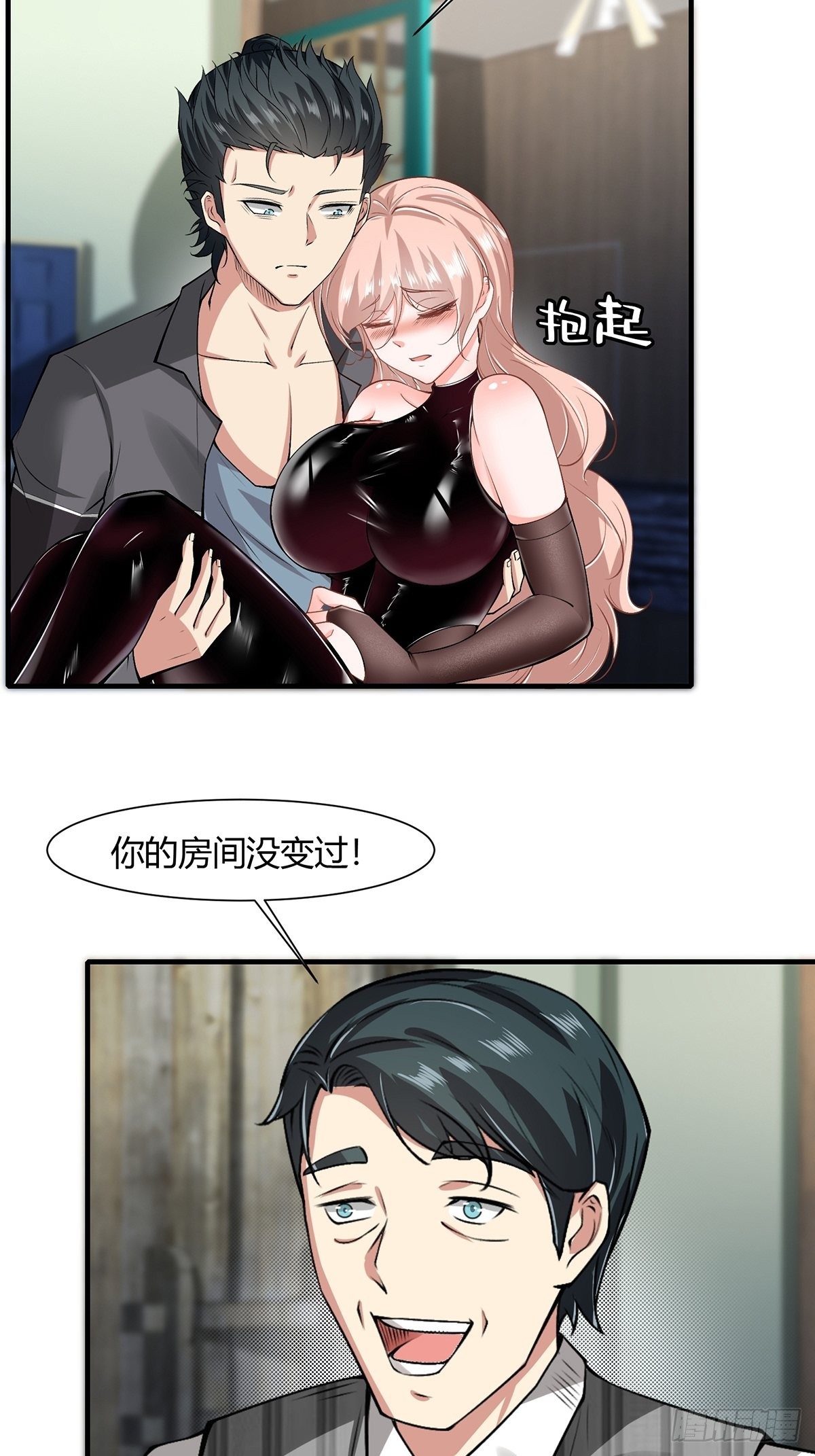 第67话34