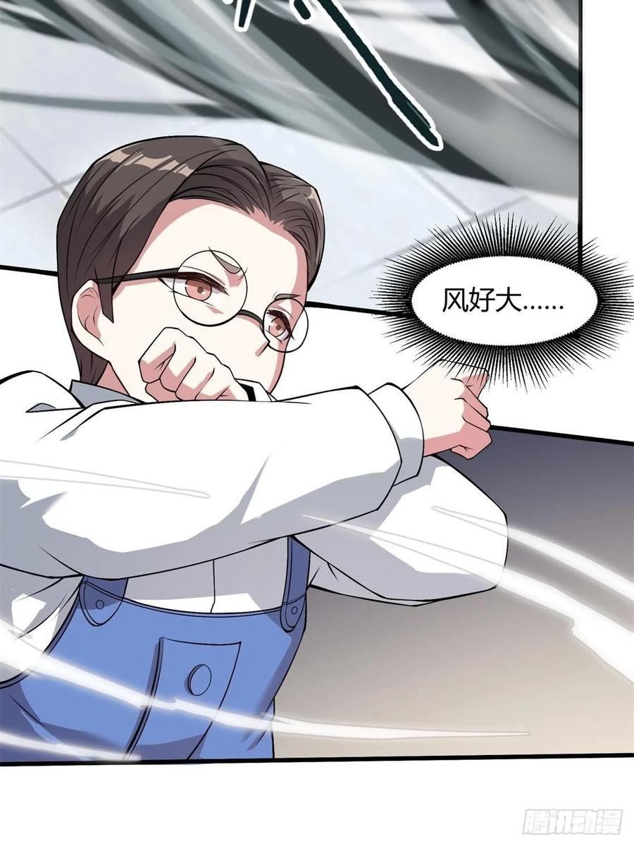 第37话55