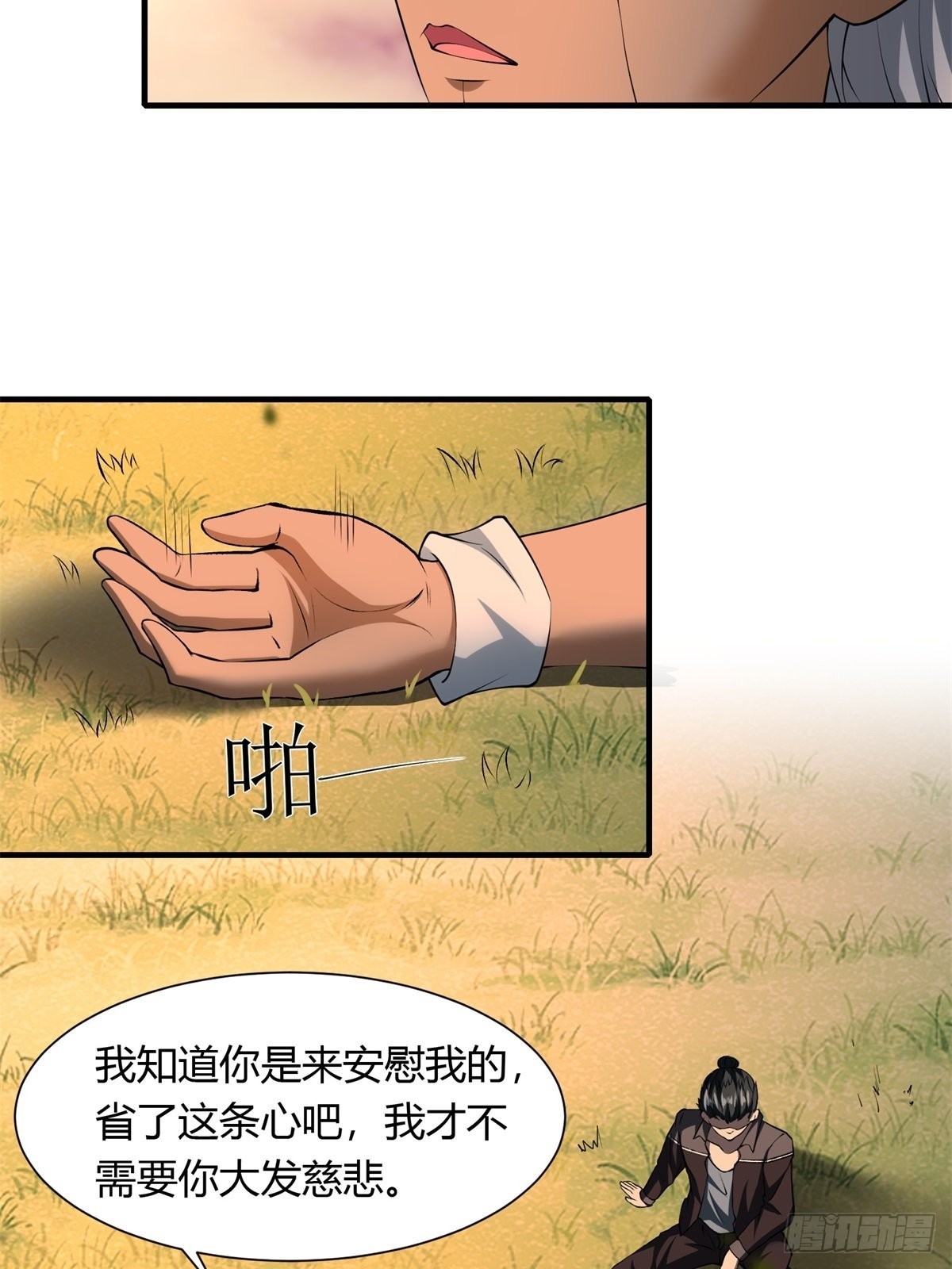 第102话24