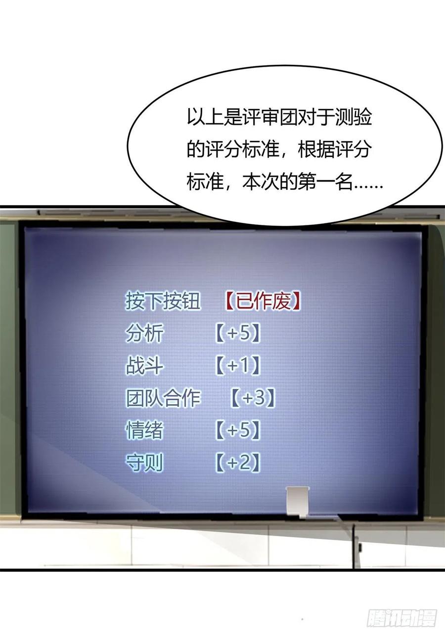 第39话22