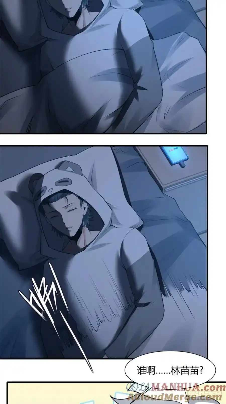 191 艾露篇：0120
