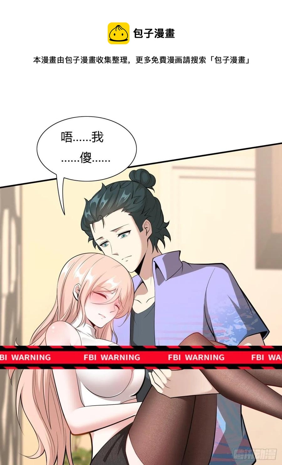 第41话40