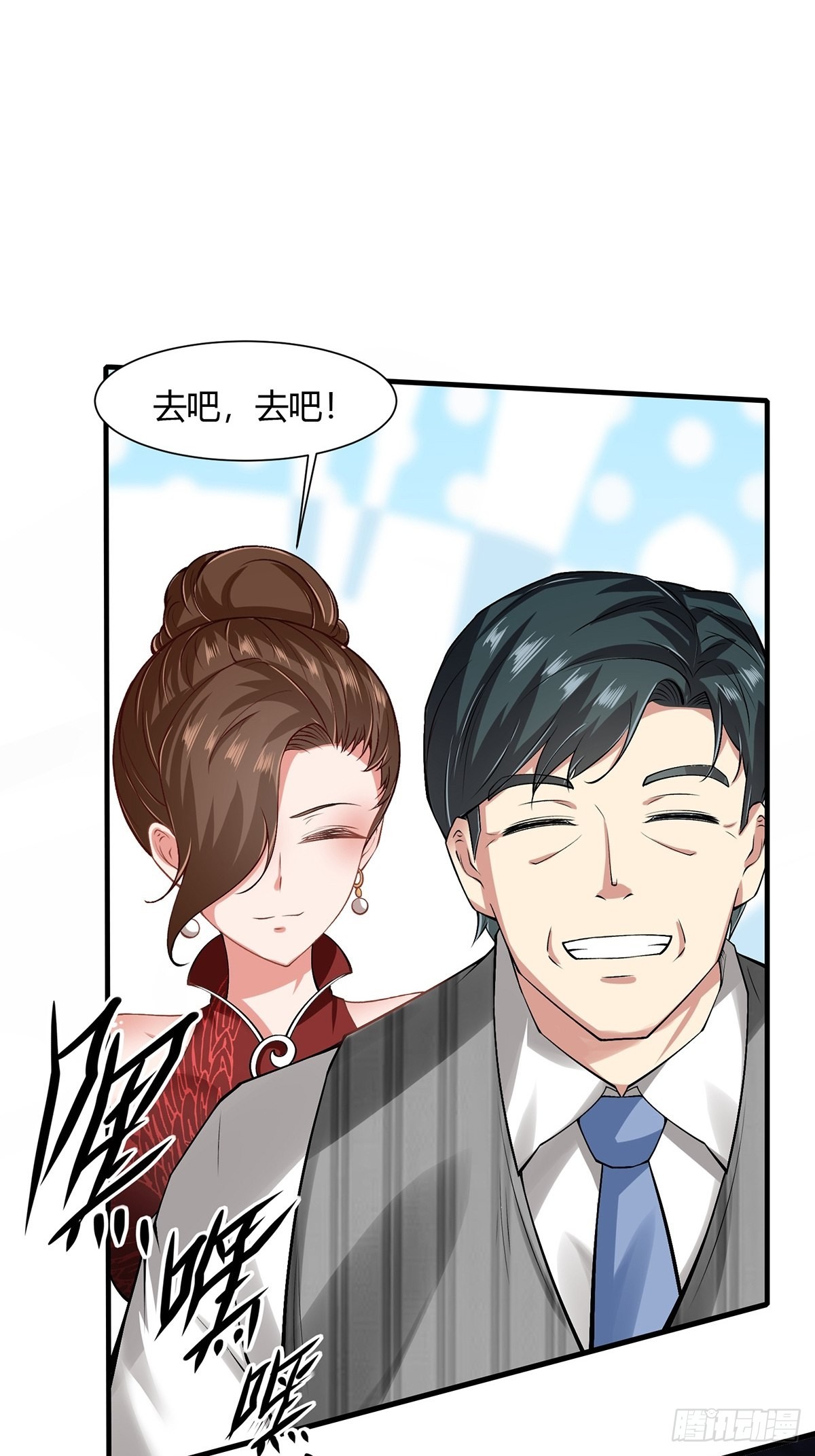 第67话37