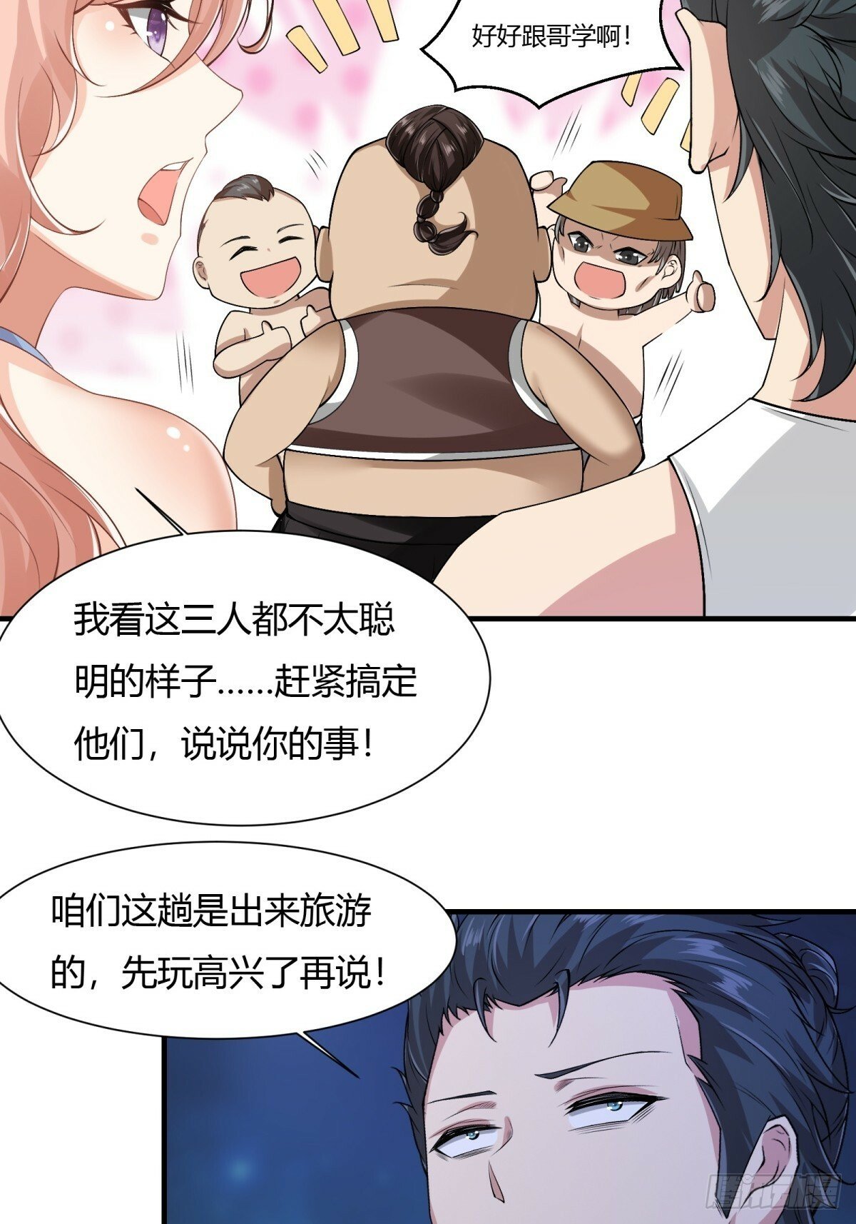 第169话21