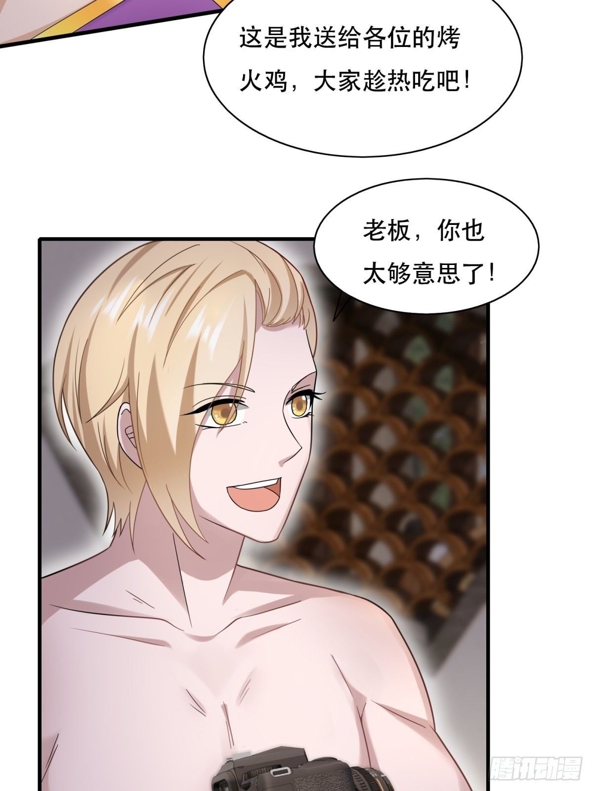 第98话6