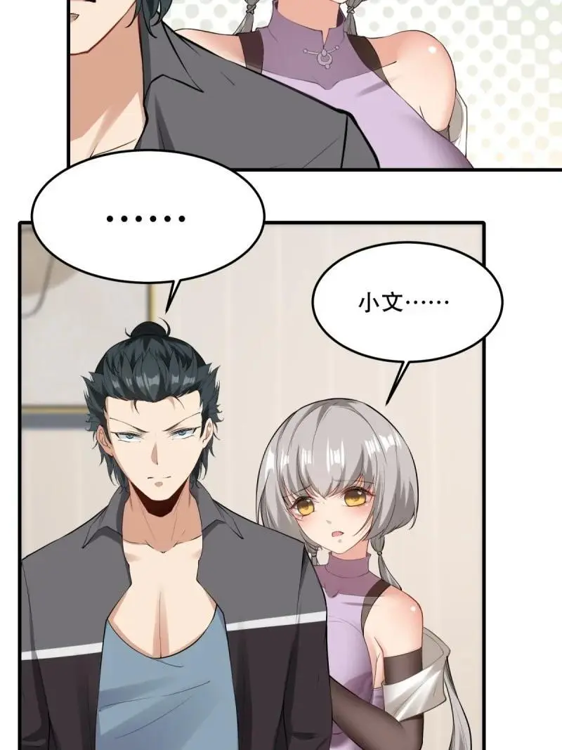 204 第195话7