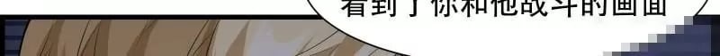第171话60