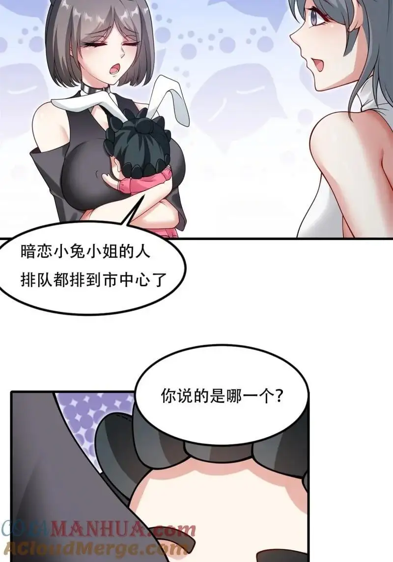 217 第208话26