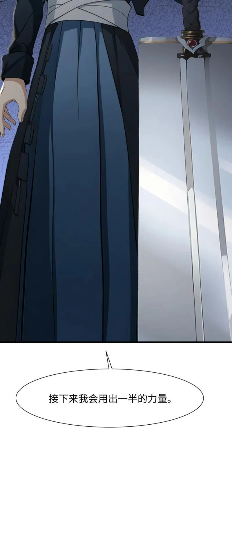 258 第249话43