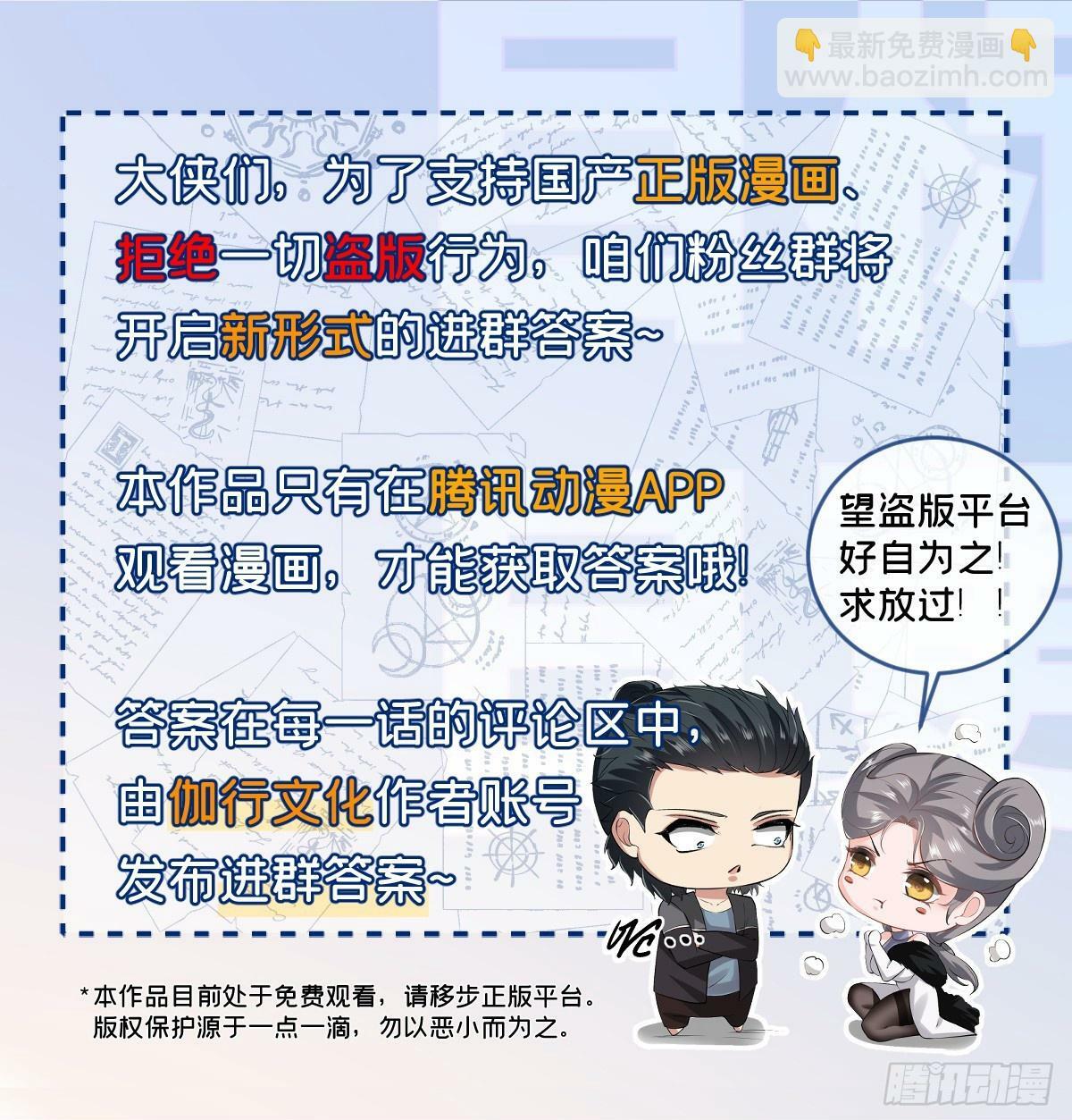 第160话37